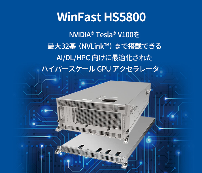 WinFast HS5800